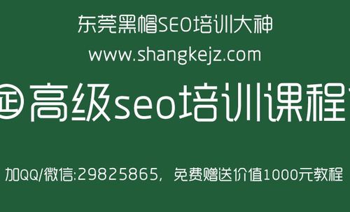 燕郊seo:seo如何发外链,广州网站关键词seo优化公司