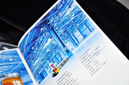八方鼎盛·广州科澳环氧地坪漆画册