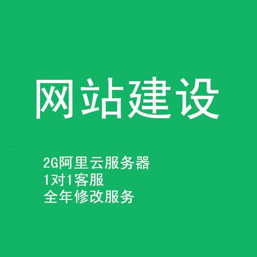 广州网站排名优化外包公司强大效果